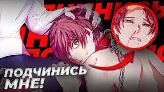 видео: ПОДЧИНИСЬ МНЕ - ТРЕШ, КОТОРЫЙ МЫ ЗАСЛУЖИЛИ картинка: ПОДЧИНИСЬ МНЕ - ТРЕШ, КОТОРЫЙ МЫ ЗАСЛУЖИЛИ