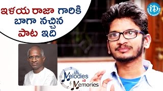 Ananta Sriram About ilayaraja's Favourite Song || Melodies & Memories