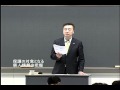 【個人情報保護士認定試験対策セミナー】個人情報の特定と分類