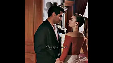 أنا كنت هقولك ايه طائر الرفراف فريد سيران Yalıçapkını Explore مسلسلات تركية تصميمي Edit مارت 
