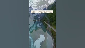 تلاوات مختارة / محمد ديبيروف ( قل هو الذي أنشأكم وجعل لكم السمع والأبصار والأفئدة )