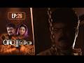 Swaram | സ്വരം | EP:26 | Classic Malayalam Family Serial | AmritaTVArchives #anoopmenon #muktha