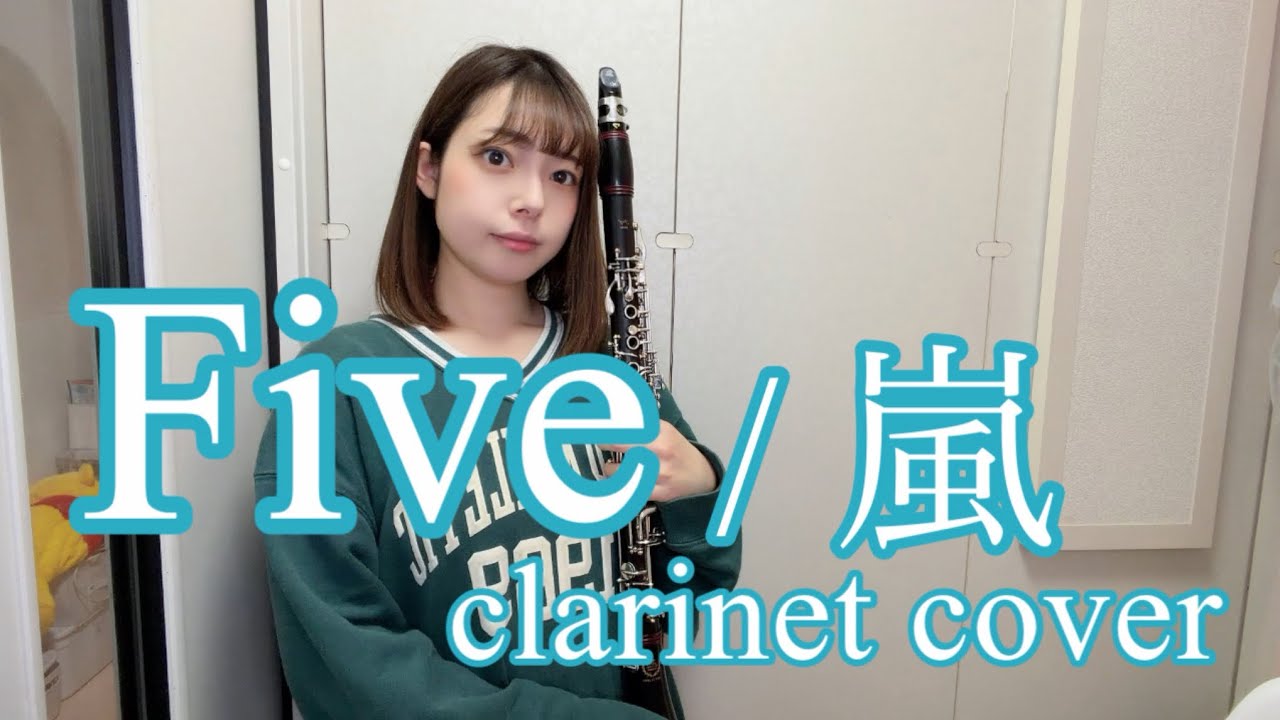 Five/嵐_arashi【clarinet cover/クラリネット】 - YouTube