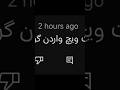 مردم سفید شدن Callofdutymobile Broze بروز Codm Callofduty بروکن ایرانی Codmobile کالاف دیوتی مردم سفید شدن Callofdutymobile Broze بروز Codm Callofduty بروکن ایرانی Codmobile کالاف دیوتی