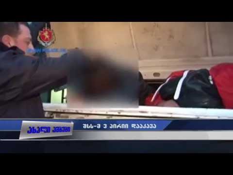 სამარშუტო ტაქსიში მოწყობილი სამალავი 16.04.2015