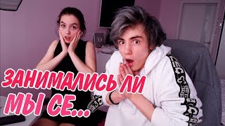 ИГРАЕМ В ПРАВДА ИЛИ ДЕЙСТВИЕ С МОЕЙ ДЕВУШКОЙ! | ИГРА ПРАВДА ИЛИ ДЕЙСТВИЕ ИГРАЕМ В ПРАВДА ИЛИ ДЕЙСТВИЕ С МОЕЙ ДЕВУШКОЙ! | ИГРА ПРАВДА ИЛИ ДЕЙСТВИЕ