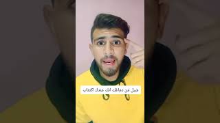 ازاي تتخلص من الاكتئاب نهائيا 