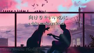 高瀬統也 Takasetoya - Don't Stop Me Lyrics (Lyrics)