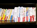 2020/6/5の質問に回答　オリーブリーフ、本棚、ポーリング書籍、ビタミンバイブル、プロテイン、本、亜鉛サプリ、カンジダサポート、汗疱、メガビタで下痢、腕