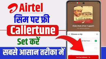 Airtel sim caller tune set kaise kare | How to set free hello tune airtel sim | Airtel tune set kare