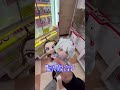 UFOキャッチャー簡単。#ufoキャッチャー