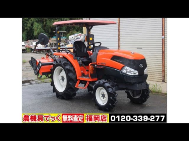 クボタ トラクター KL265 26馬力 317時間 動作確認 農機具でっく福岡店