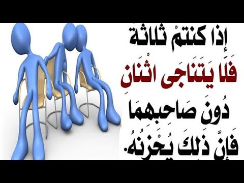 احاديث من صحيح البخاري ومسلم Youtube
