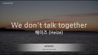 [짱가라오케/노래방] 헤이즈(Heize)-We don't talk together (Ft. 기리보이) [ZZang KARAOKE]