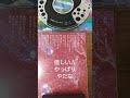 あわ スピッツ 歌詞カード 名前をつけてやるCDアルバム 好きな歌詞