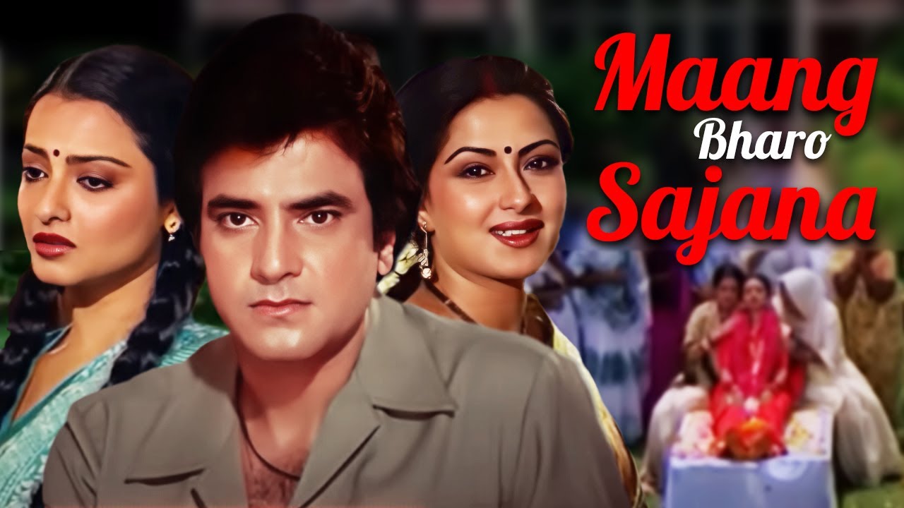 Maang Loonga Main Tujhe Taqdeer Se HD |  Poonam Dhillon | Lata Mangeshkar, Amit Kumar | Romance Song