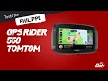 Philippe vous prsente le gps rider 550 pack voyage tomtom