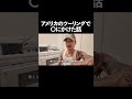 アメリカのツーリングで◯にかけた話#tattoostudioyamada #タトゥー #彫り師 #山田蓮