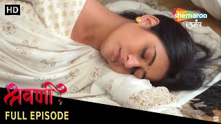 Shravani - Full Episode 157 | श्रवणी अपनी माँ को कैसे बचायेगी? | Hindi Romantic Serial