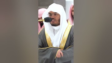 قل إنما علمها عند الله ولكن أكثر الناس لا يعلمون~تلاوة خاشعة للشيخ ياسر الدوسري-التلاوة كاملة بالوصف