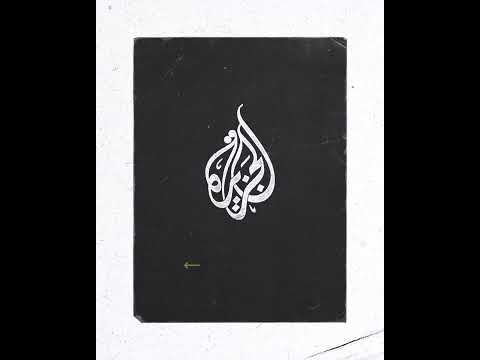 تشويه واجهة مبنى بنك في فرنسا لدعمه إسرائيل