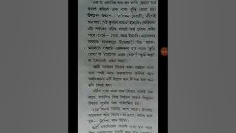 Logic & Philosophy/Class.XI/ Unit.2. Sentence and Proposition.Difference between them.