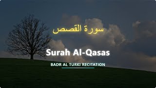 Surah Al-Qasas – Badr Al Turki (With English Translation)