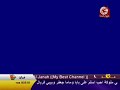 قناة طيورالجنة مباشر شاشة قناة طيورالجنة مباشر شاشة
