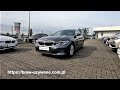 BMW 318d | 150 KM 2019r | Używane Bawaria Motors Katowice