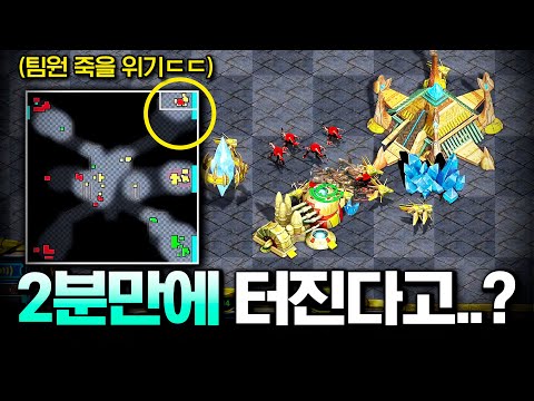 게임 시작 2분만에 게임 터지기 직전🔥 하.지.만!! 미친 꿀잼 경기는 지금부터 시작입니다!