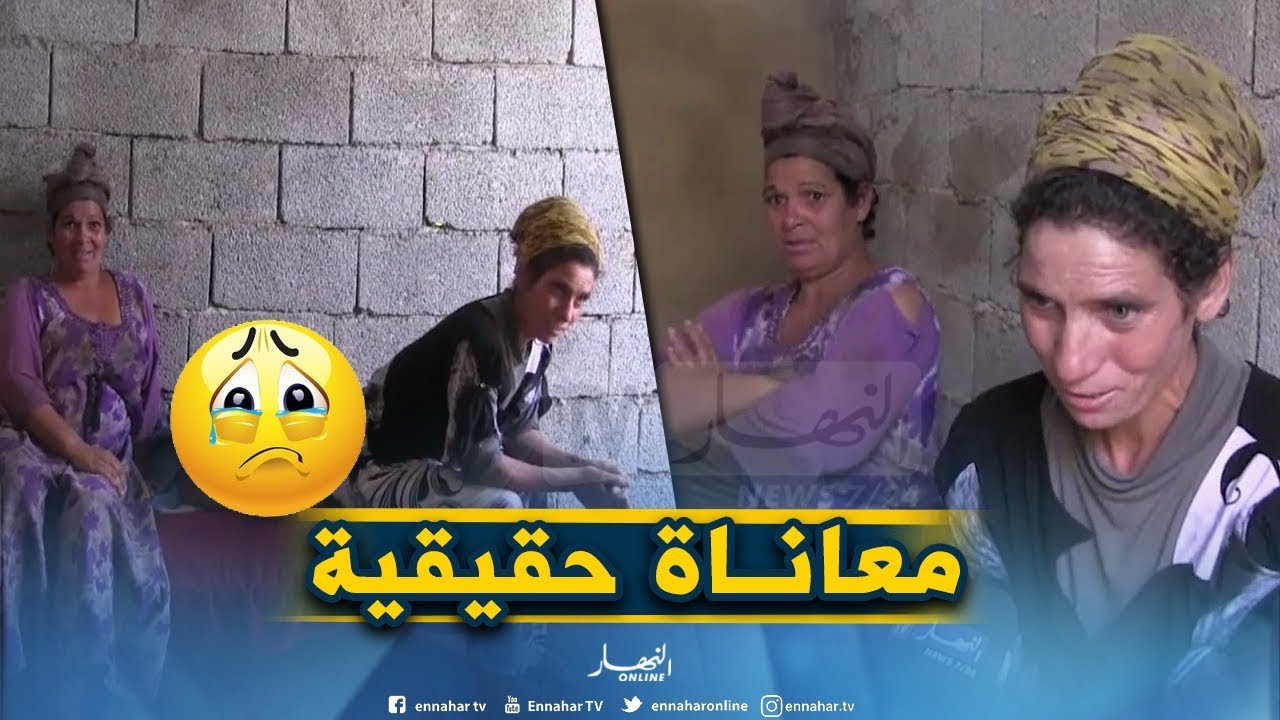 سكيكدة: عائلة جدادوة.. عنوان لقصة عائلة تعيش البؤس