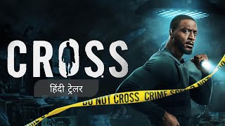CROSS: Season 2 | Official Hindi Trailer | Amazon Original Series