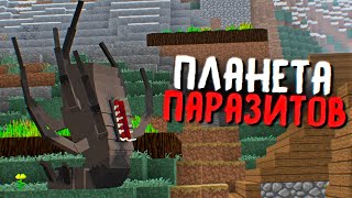 видео: АРМИЯ ПОДПИСЧИКОВ ПРОТИВ ПАРАЗИТОВ И ЧУМЫ! 200 ДНЕЙ ВЫЖИВАНИЕ В МАЙНКРАФТ УЛЬТРА ХАРДКОРЕ! MINECRAFT картинка: АРМИЯ ПОДПИСЧИКОВ ПРОТИВ ПАРАЗИТОВ И ЧУМЫ! 200 ДНЕЙ ВЫЖИВАНИЕ В МАЙНКРАФТ УЛЬТРА ХАРДКОРЕ! MINECRAFT