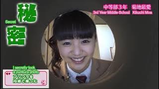 #BABYMETAL - Strange Tube -  Moa Kikuchi & Yui Mizuno Edition - Sakura Gakuin