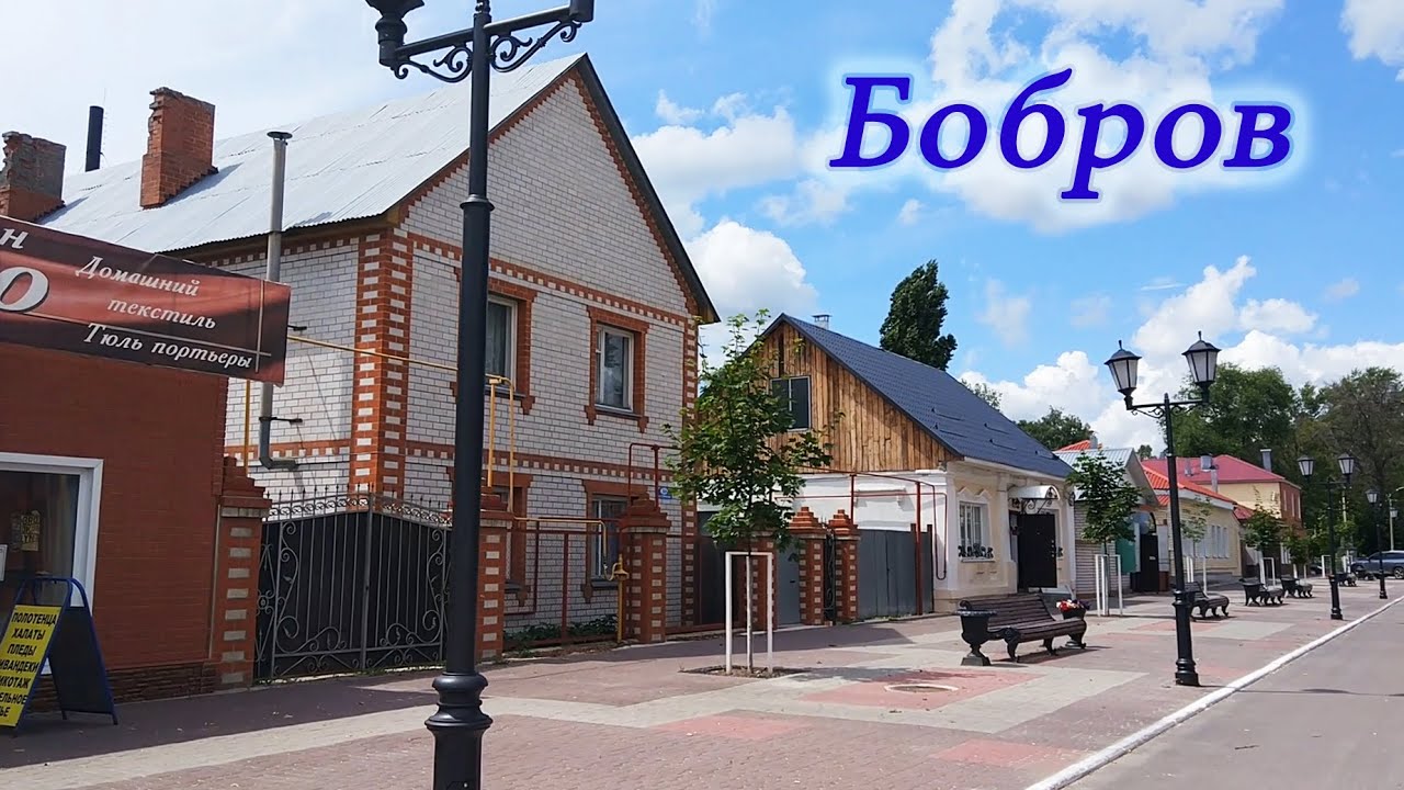 Гостиница в боброве воронежской области Гостиница в боброве воронежской области