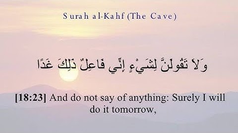 وَلَا تَقُولَنَّ لِشَيْءٍ إِنِّي فَاعِلٌ ذَٰلِكَ غَدًا _ تلاوة رائعة من سورة الكهف للقارئ خالد عزت