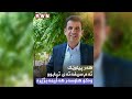 گەورەترین هۆکاری داڕزانی خێزانی کورد چییە