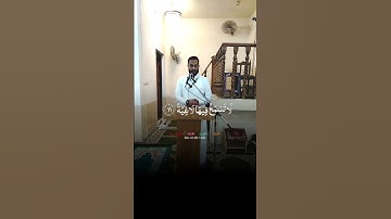 سورة الغاشية برواية #خلف_عن_حمزة #youtube #القرآن_الكريم #المصحف #اكسبلور #راحة_نفسية #رمضان #reels