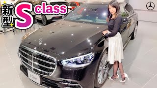 新型Sクラス S500 機能面・内外装の魅力を詳しく紹介します♪in メルセデス・ベンツ 世田谷南店 ｜Mercedes-Benz The new S-class S500 4MATIC long