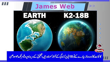 Alien Life? Signs of Life Detected on Distant Planet K2-18b | NASA & Cambridge Discovery/zigzag news