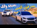 مطاردة مرسيدس S500 من شباب ثنين الضابط خفر الصغير 