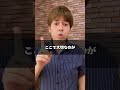 星野ロミが大学生ならどうやって稼ぎますか？