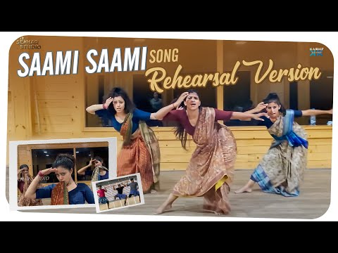 SAAMI SAAMI SONG REHEARSAL VERSION ||  Sekhar Master || Sekhar Studio