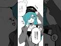 中性男子が「可愛い」って言われたらこうなる #shorts #イラスト #oc #illustration #vtuber #創作 #漫画動画
