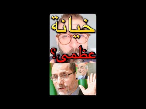 هل يريدون التخلص من مقري