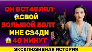 видео: Пока мужа не был дома... картинка: Пока мужа не был дома...