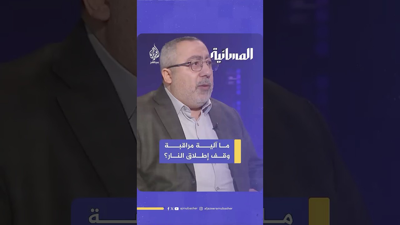 المستشار الإعلامي لرئيس المكتب السياسي لحماس يرد على خروقات الاحتلال وقف إطلاق النار.. ماذا قال؟