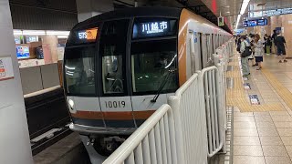 東京メトロ副都心線急行川越市行き小竹向原駅発車シーン