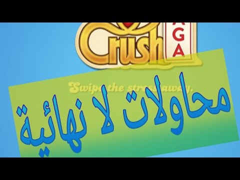 فيديو: كيفية حذف حساب Mobile Legends: 15 خطوة (بالصور)