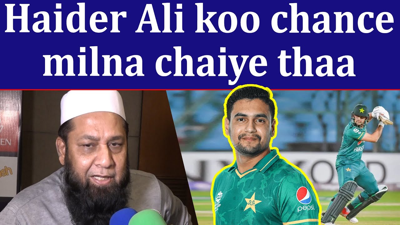 Inzamam Angry on Raja due to Haider Ali - YouTube